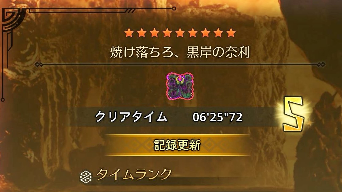 numa_MHWs's tweet image. 初日これだった