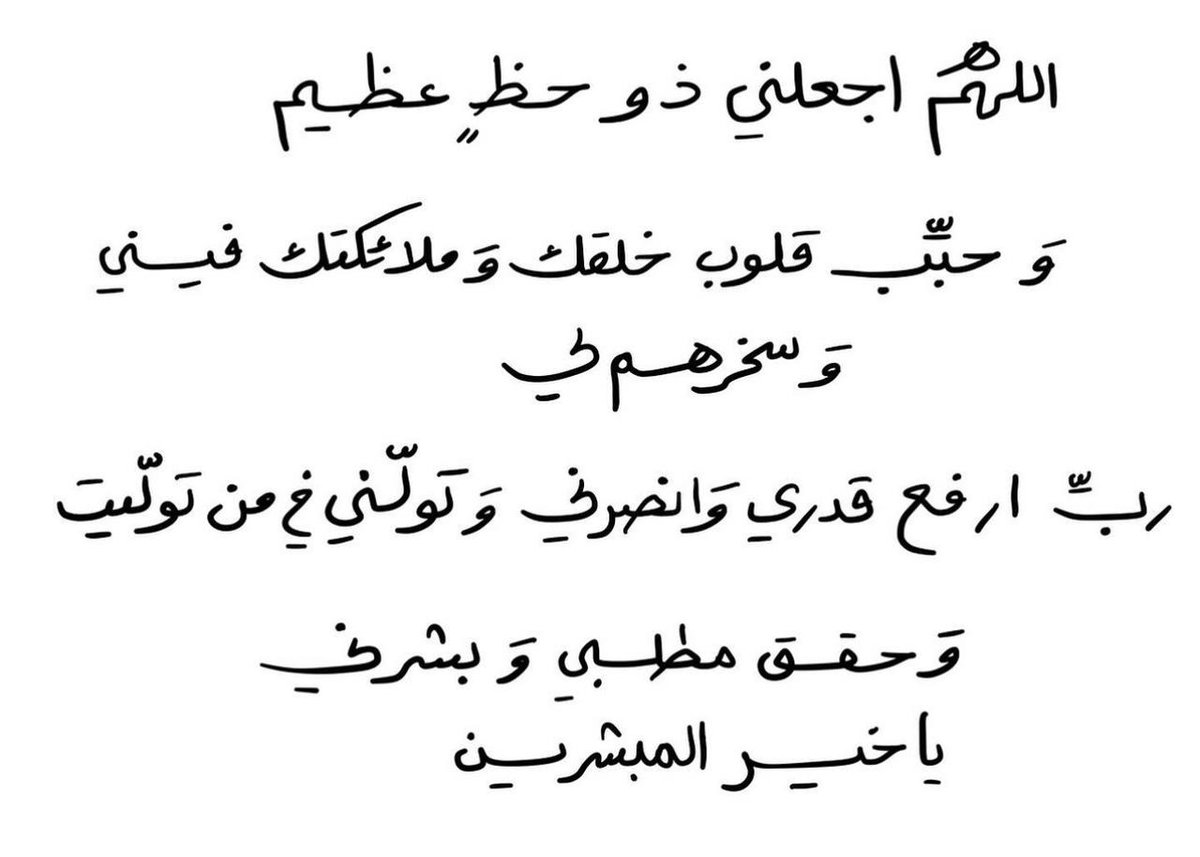 فــذكِّر (@thkkkrr_) on Twitter photo 