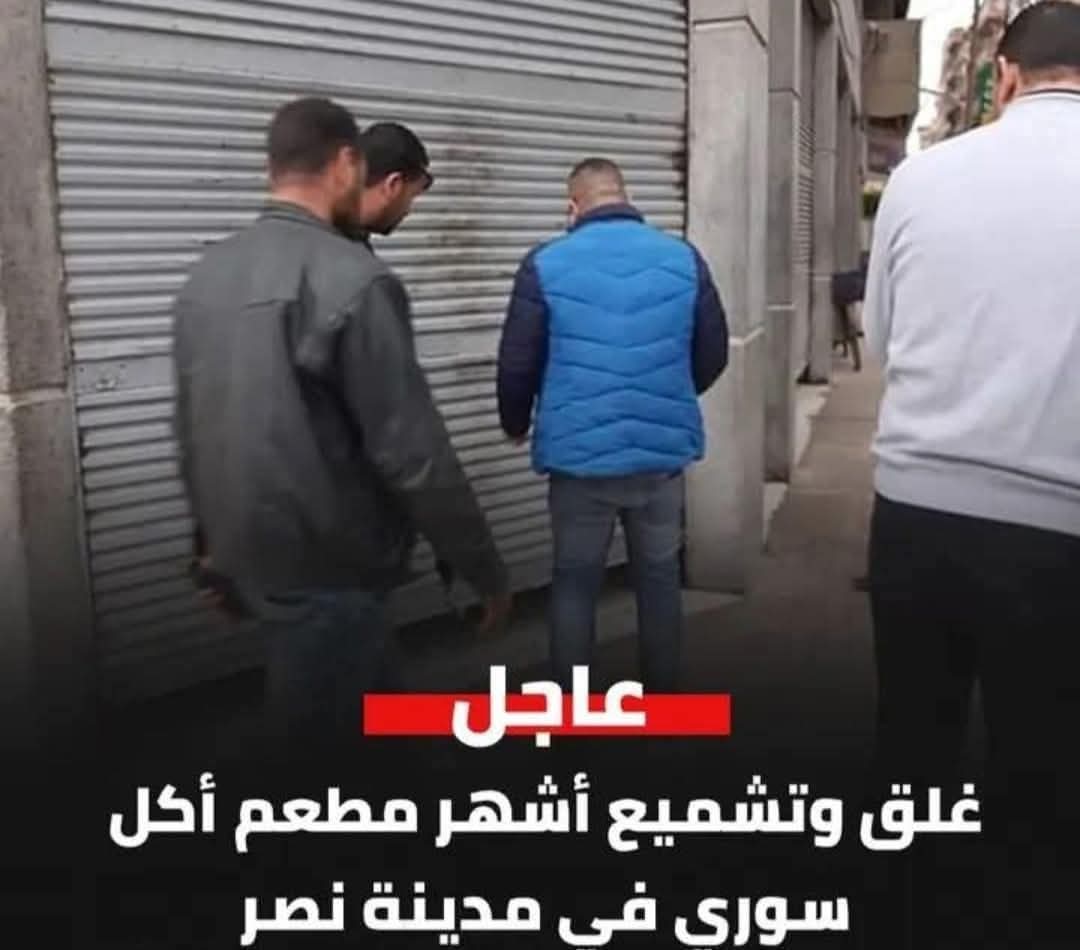 اللى بعده بتوع الشاورما