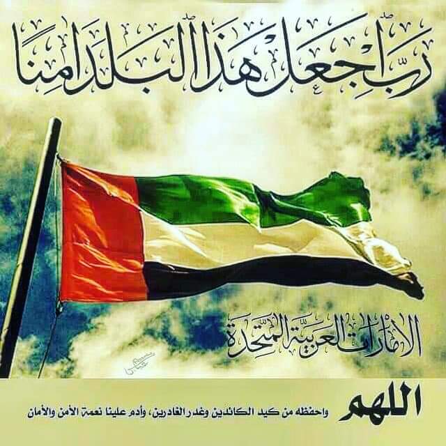 emadj6576's tweet photo. @el3azy22 اللهم آمين https://t.co/OD7caPa0Yf