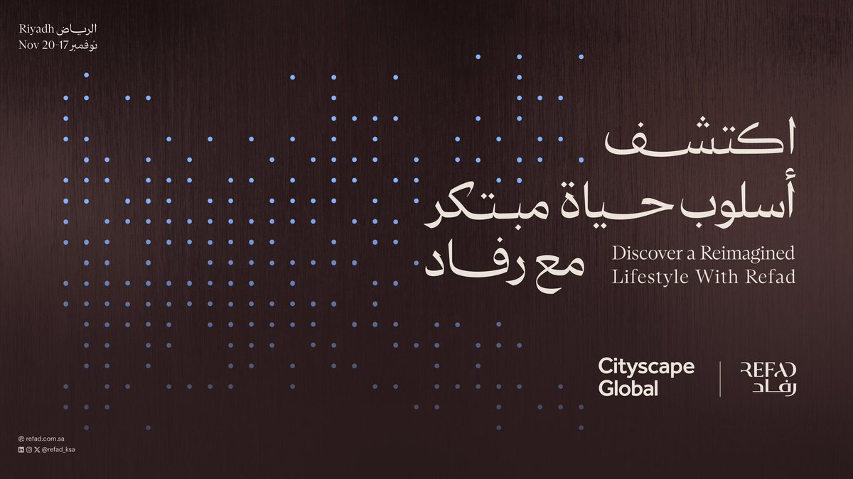 نعلن عن مشاركتنا في معرض #سيتي_سكيب2025 القائم في مركز الرياض للمعارض والمؤتمرات بملهم من 17 إلى 20 نوفمبر

زورونا في جناح رفاد رقم H4.D51

We’re excited to announce our participation in #Cityscape2025, taking place at Riyadh Exhibition &amp; Convention Center – Malham, from November