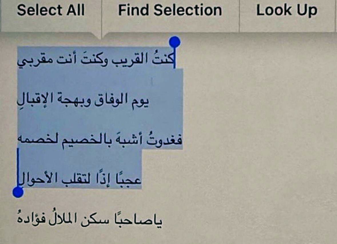 NAJD (@lellili8) on Twitter photo 