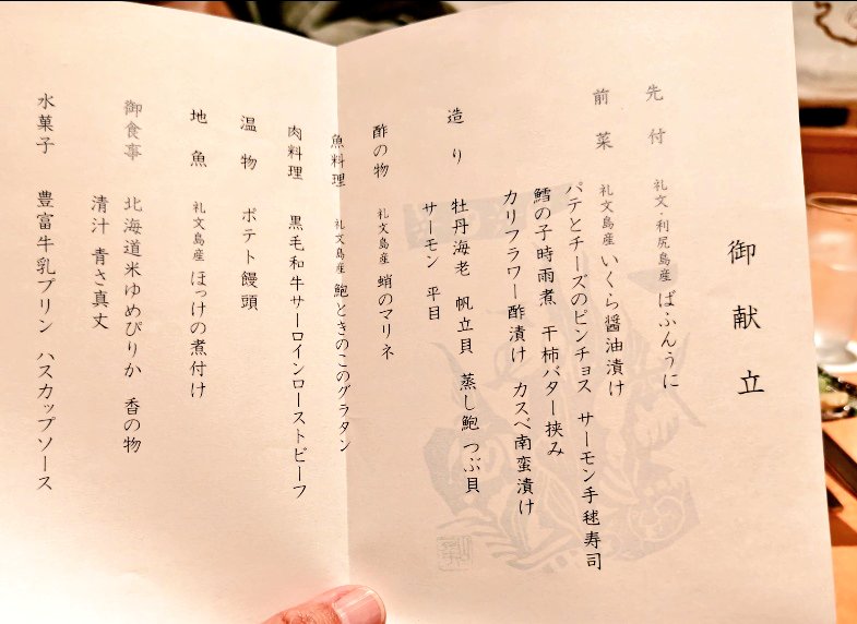 mayu様　ページ 𝓜𝓪𝔂𝓾 on X