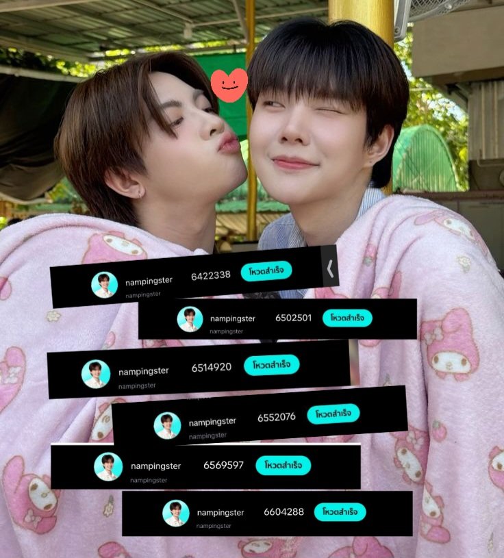 🌿ผักหวาน tweet media