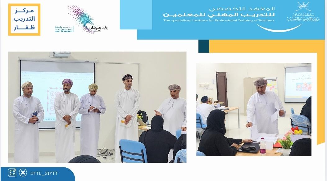 DFTC_SIPTT's tweet photo. استمرار تنفيذ البرنامج التدريبي:
خبراء العلوم 
من الفترة ٢٦-٣٠/ ١٠/ ٢٠٢٥م
 ينفذها المدرب علي الجساسي،
حيث قام الفريق المنفذ للزيارة الإشرافية لبرامج خبراء المواد المنفذة اللامركزية بحضور الجلسة واخذ أراء واقتراحات المتدربين.
 
@sipttoman
@EduGovDhf
@EduGovOman https://t.co/EWUvUuoSUf