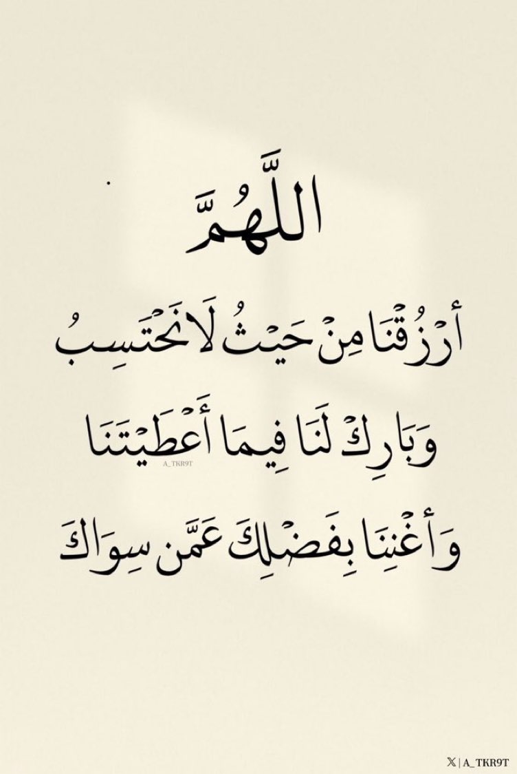 انت المقصود (@youalmaqsud) on Twitter photo 