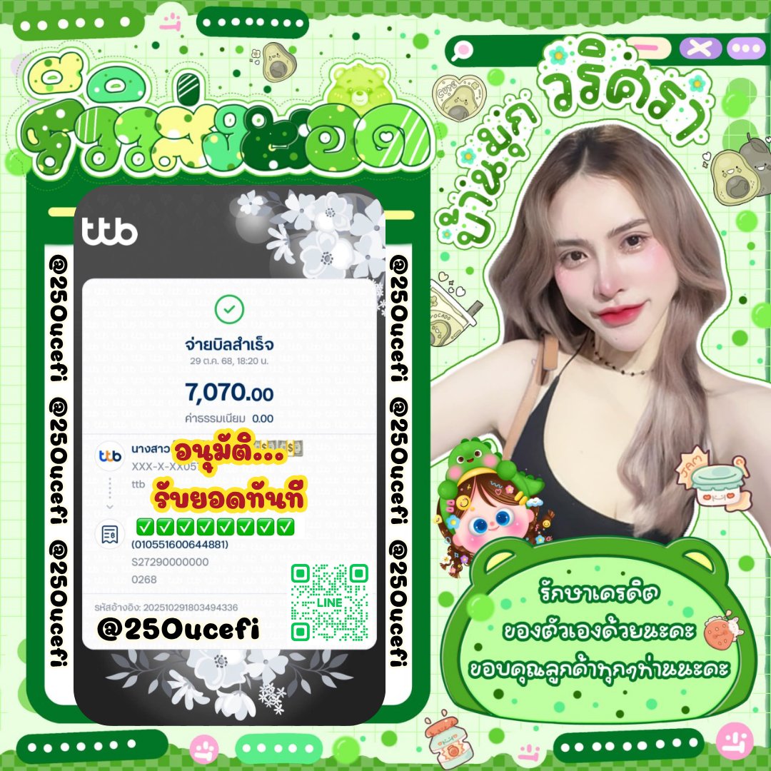 👛 ส่งตรงส่งดีเพิ่มยอดได้ทันที

⋆🌷ปล่อยยอดหมุนรายเดือน
⋆🌷เงินด่วน ♡ ยื่นกู้ได้ทุกอาชีพ
. ต่อยอดธุรกิจ อนุมัติไว~ #ตลาดนัดอนิเมะ  

💭: รายใหม่➥ เริ่มต้น 𝟓𝐊 #กู้เงินนักศึกษา 
🌸ดอกตายตัว🌸คงที่ไม่บานปลาย
♡ สนใจสร้างเครดิต หน้าไบโอได้เลยงับ🌐

#เงินกู้รายเดือน #เงินกู้