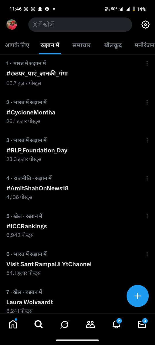 #Rlp_Foundation_Day
आज रात को 12:00 ट्रेंड कर रहा है तीन नंबर पर