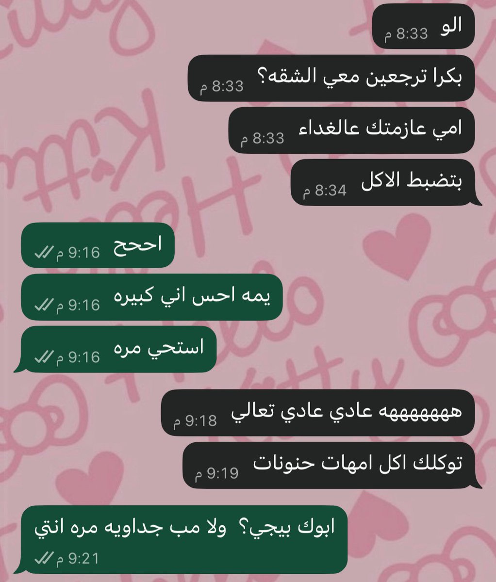 @ممكن tweet media