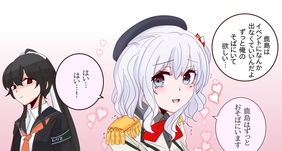 ちょこれーと。様 コスプレ✧絶対領域 のサブ垢 | おでかけ🦇🦇 ✧*モ̲デ̲ル̲