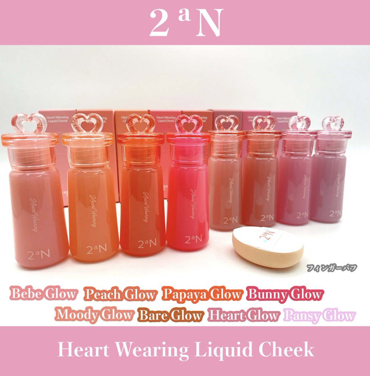 めぐページ めぐめぐ🐯❤️ on X