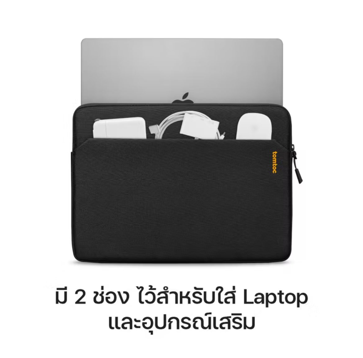 2000junjun's tweet photo. ส่งต่อกระเป๋า laptop ของ tomtoc
13-14 นิ้ว ใช้น้อยมาก 3-4ครั้ง

💓 ส่งต่อ 400 รวมส่ง 
สนใจdm ขอดูรูปพต.ได้ค่ะ

#ส่งต่อกระเป๋า #กระเป๋าโน๊ตบุ๊ค #กระเป๋าmacbook #กระเป๋าlaptop #กระเป๋าnotebook #ส่งต่อ https://t.co/TCZM7Ek3jr