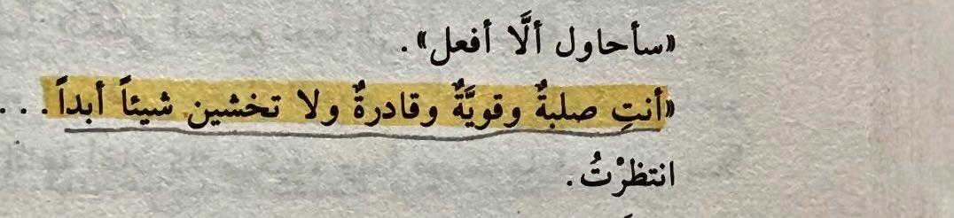 برلنتي tweet media
