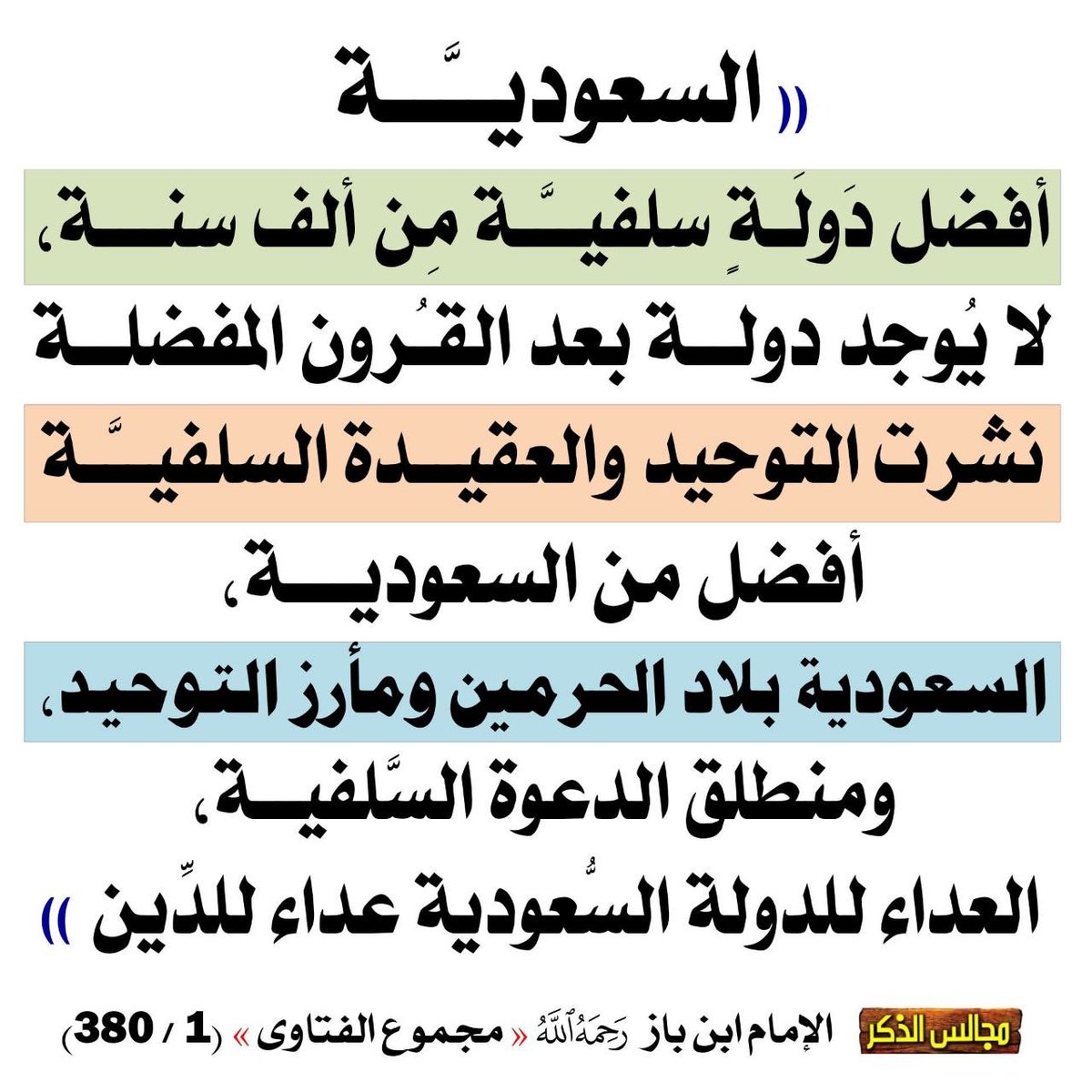 obidalamri's tweet photo. https://t.co/gHwaEA6vhW