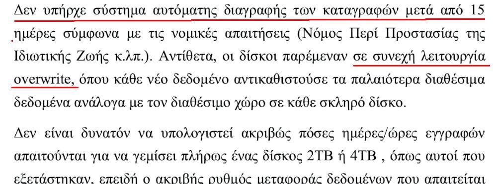 #Τέμπη
Αύριο η συνέχεια της δίκης για τα βίντεο της εμπορικής αμαξοστοιχίας.Οι δύο από τους τρεις κατηγορούμενους κάνουν το παν για να καθυστερήσει η διαδικασία με αναβολές και προφάσεις για να μην γίνει η δίκη. Τι θα γίνει αύριο; Ελπίζω να προχωρήσει κανονικά η διαδικασία.