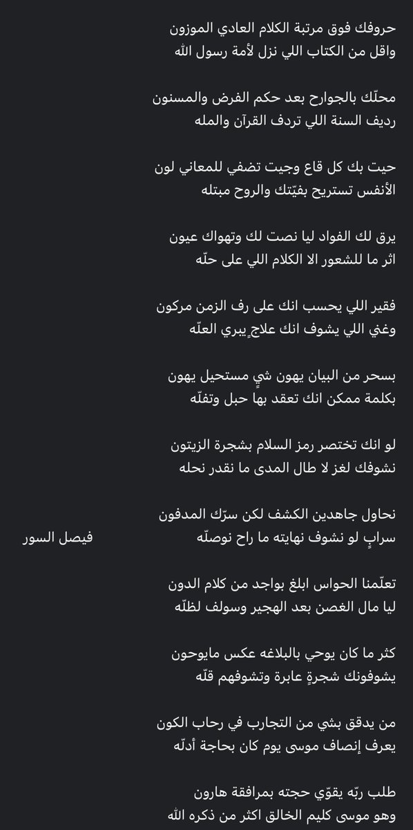 " الإنصاف "