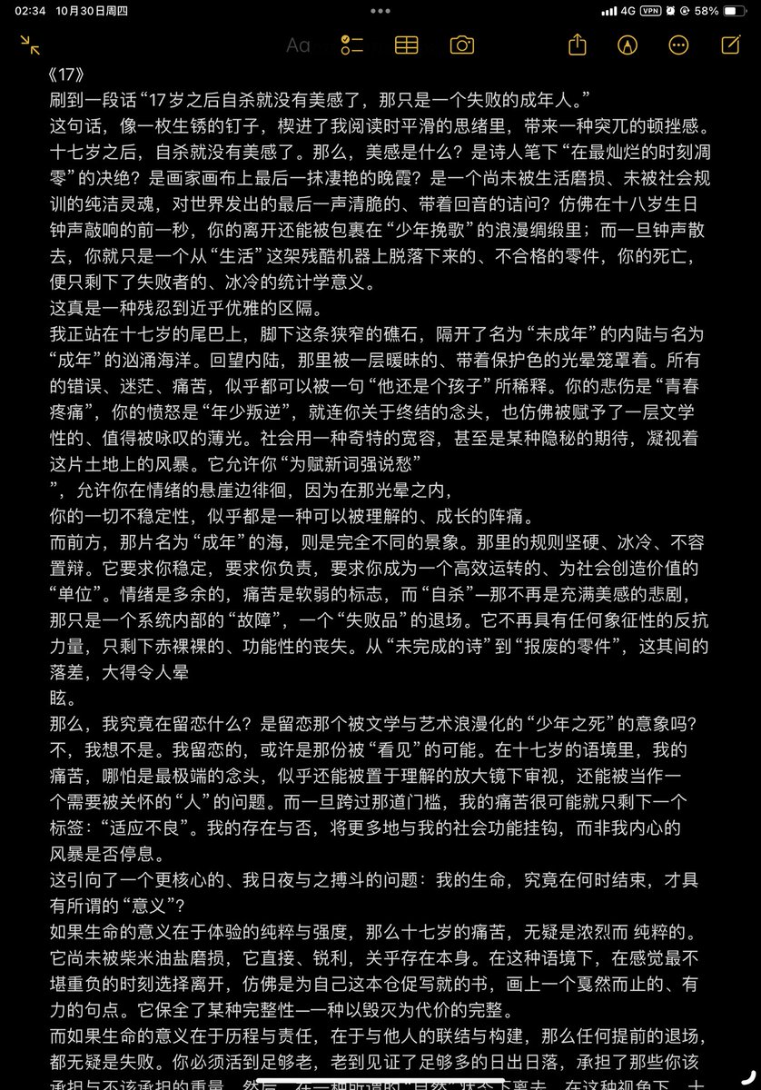 muxin142's tweet photo. https://t.co/jed8M4MUNa