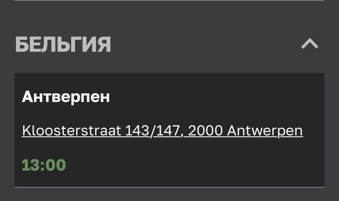 забастовка tweet media