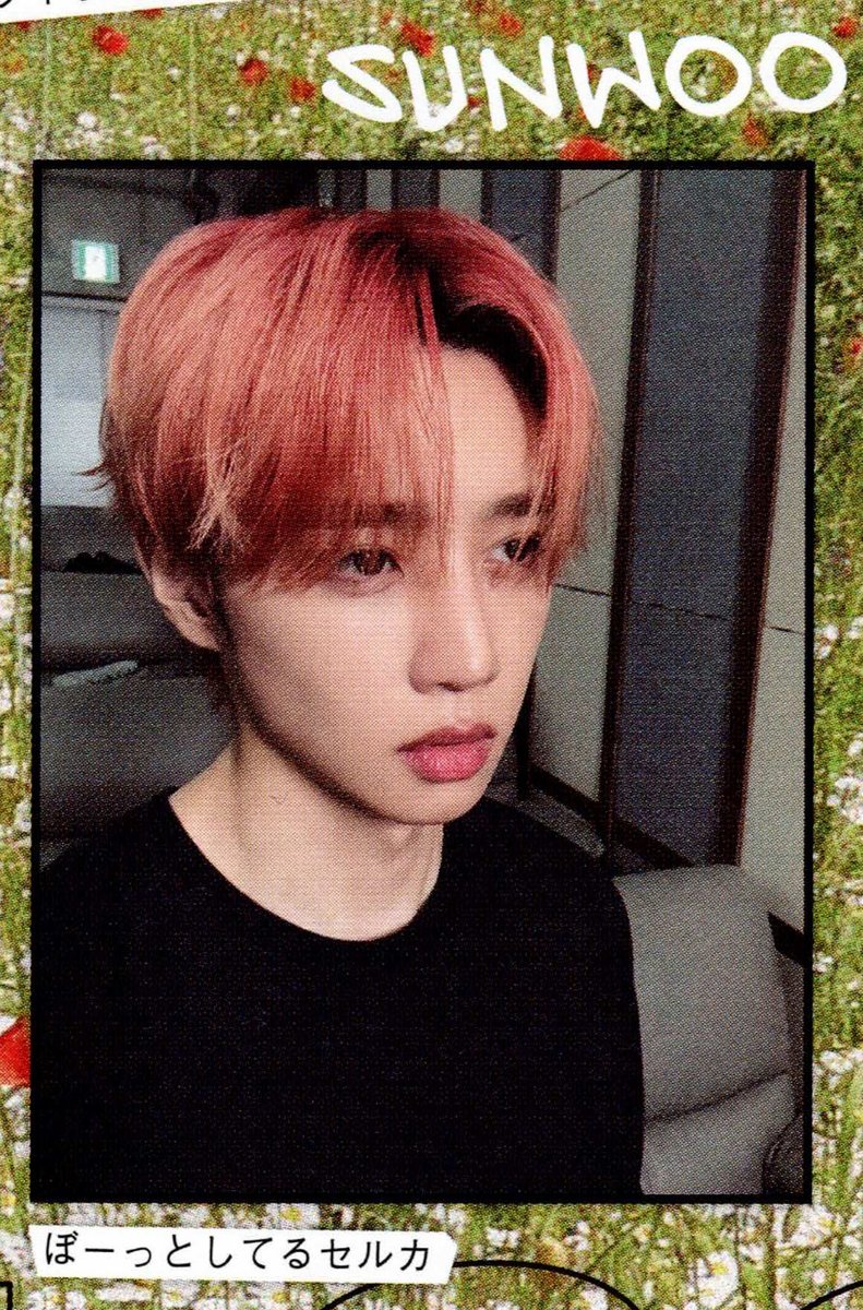 하아아아ㅏㅏㅏㅏ진ㅁ자 귀여워 #현재 #선우