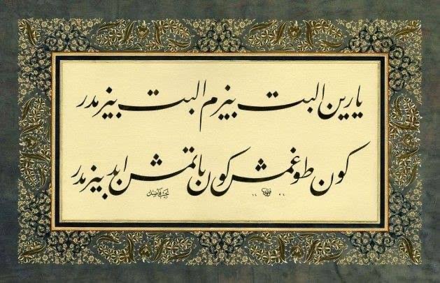 <a href="/MehmedSakurek/">Mehmed Kısakürek</a>

m.youtube.com/watch?v=Qme75z…