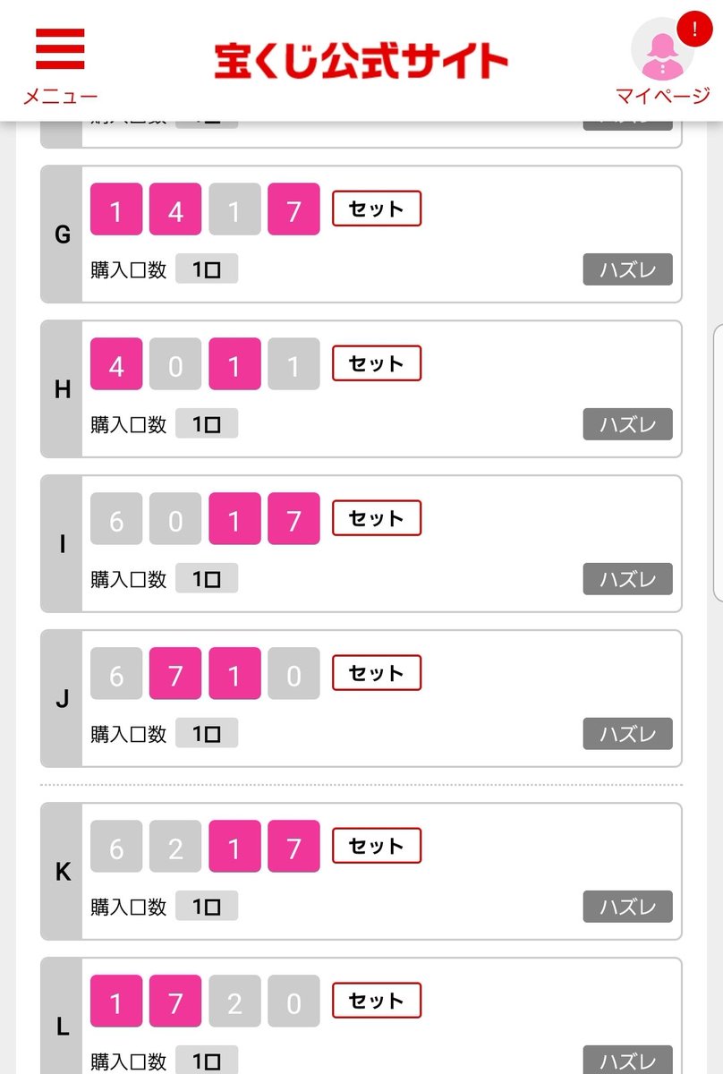 namページ•*¨*•.¸♬︎ 最近私のバイクきっかけでバイク買いました！って報告めっちゃき