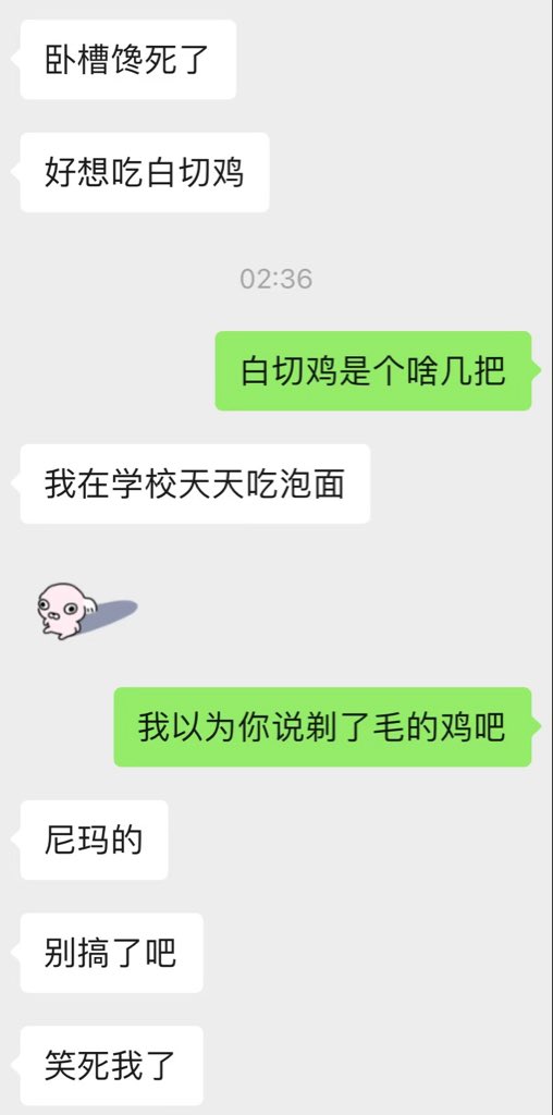 kitcl772's tweet photo. 因为和炮友除了黄不联系导致无法进行正常交流 https://t.co/tNno0t02Yz