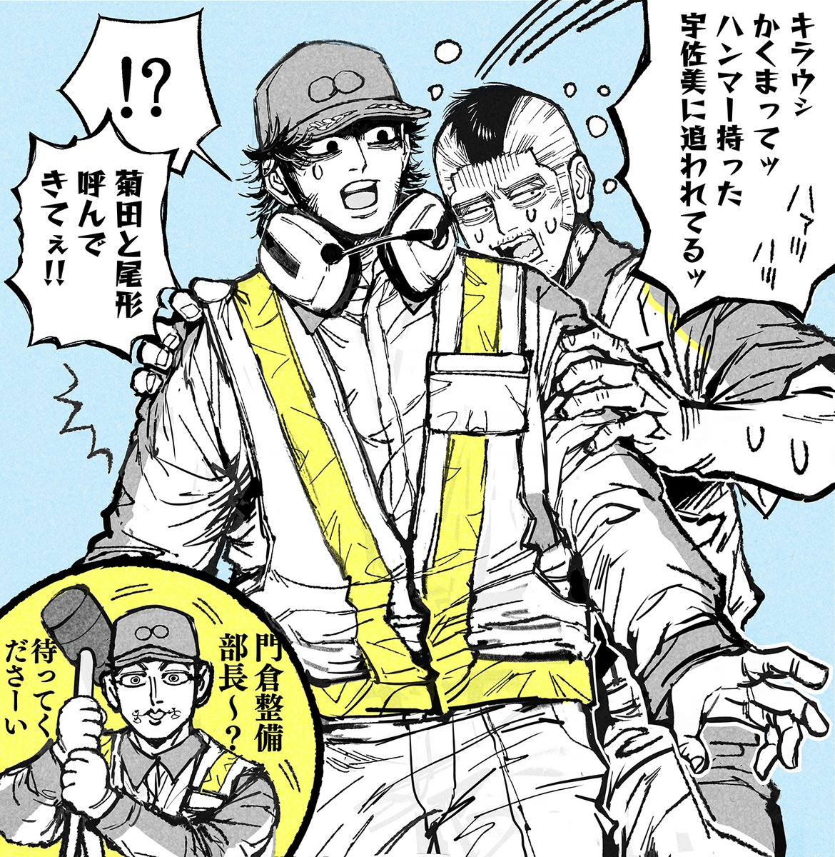 omaruko_gk's tweet image. ✈️世界線のおモブは何してるのかな