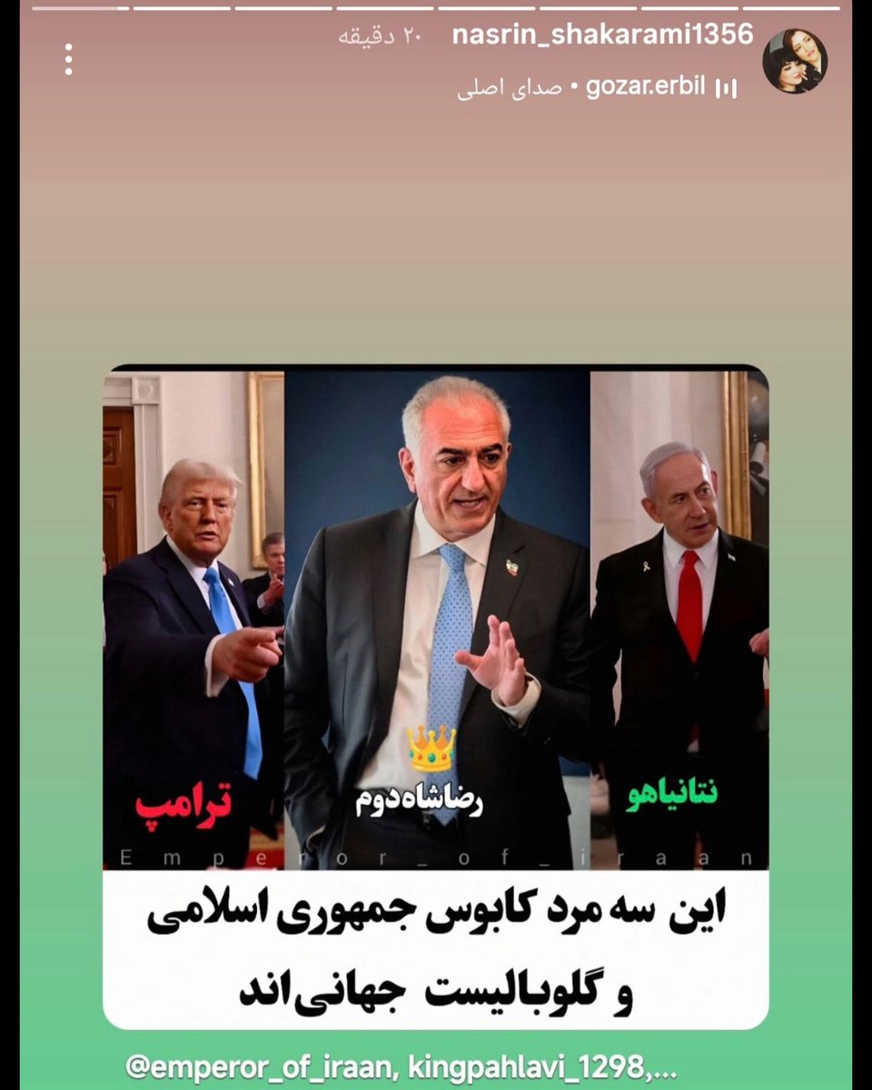 یک استوری چپ‌سوز از بانو نسرین شاکرمی ❤️