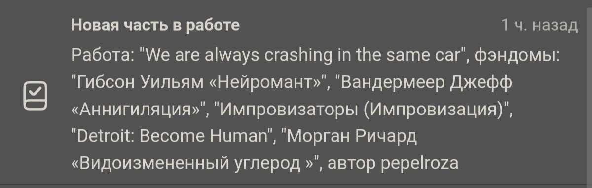 Блять я расплакалась 😭😭😭😭😭
Каждый раз как день рождения...