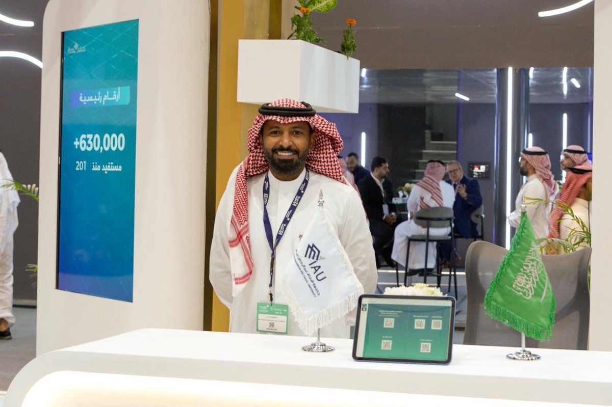 استعرض مستشفى الملك فهد الجامعي <a href="/IAU_KFHU/">KFHU مستشفى الملك فهد الجامعي</a> بالخبر التابع لـ  #جامعة_الإمام_عبدالرحمن_بن_فيصل ضمن مشاركة برنامج المستشفيات الجامعية لمجلس شؤون الجامعات في #ملتقى_الصحة_العالمي2025، أبرز التخصصات والبرامج الطبية والعلاجية والخدمات التي يقدمها للمرضى والمستفيدين، وذلك ضمن جهوده في