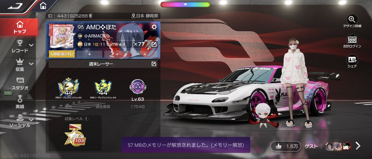 一緒に遊んでくださるフレンドさんも募集中です✨