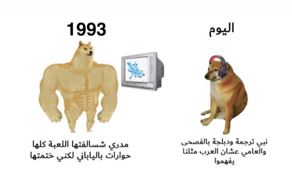 ايام ps2 كان الوضع كذا و اختم و مبسوط لان اللعب ممتع .