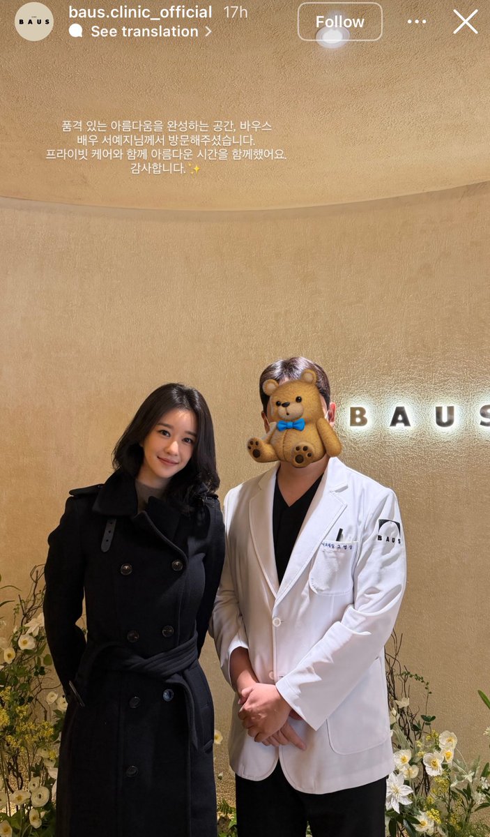 teddyb114's tweet photo. ซอเยจีที่คลินิกความงาม BAUS เมื่อวานนี้ค่าา✨

#SeoYeaJi #서예지 #ซอเยจี https://t.co/33XJUppeyx
