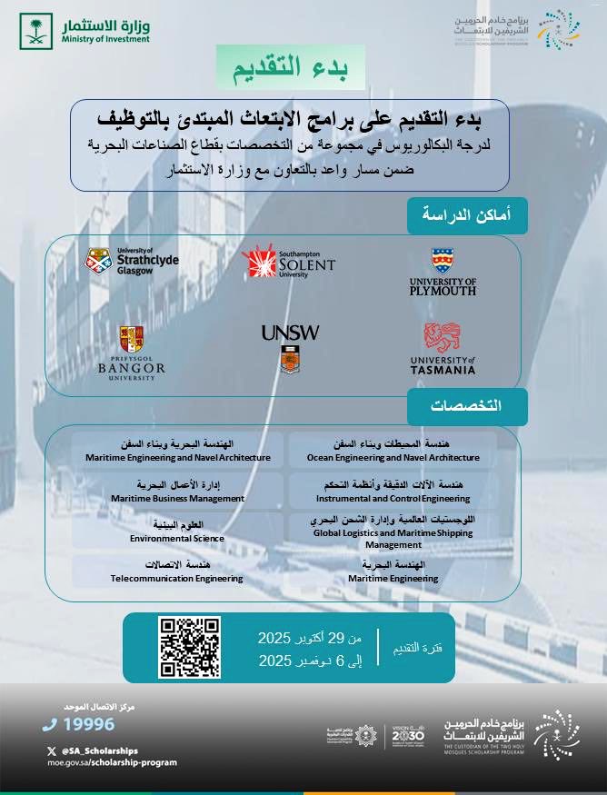 وافي بن عبدالله tweet media