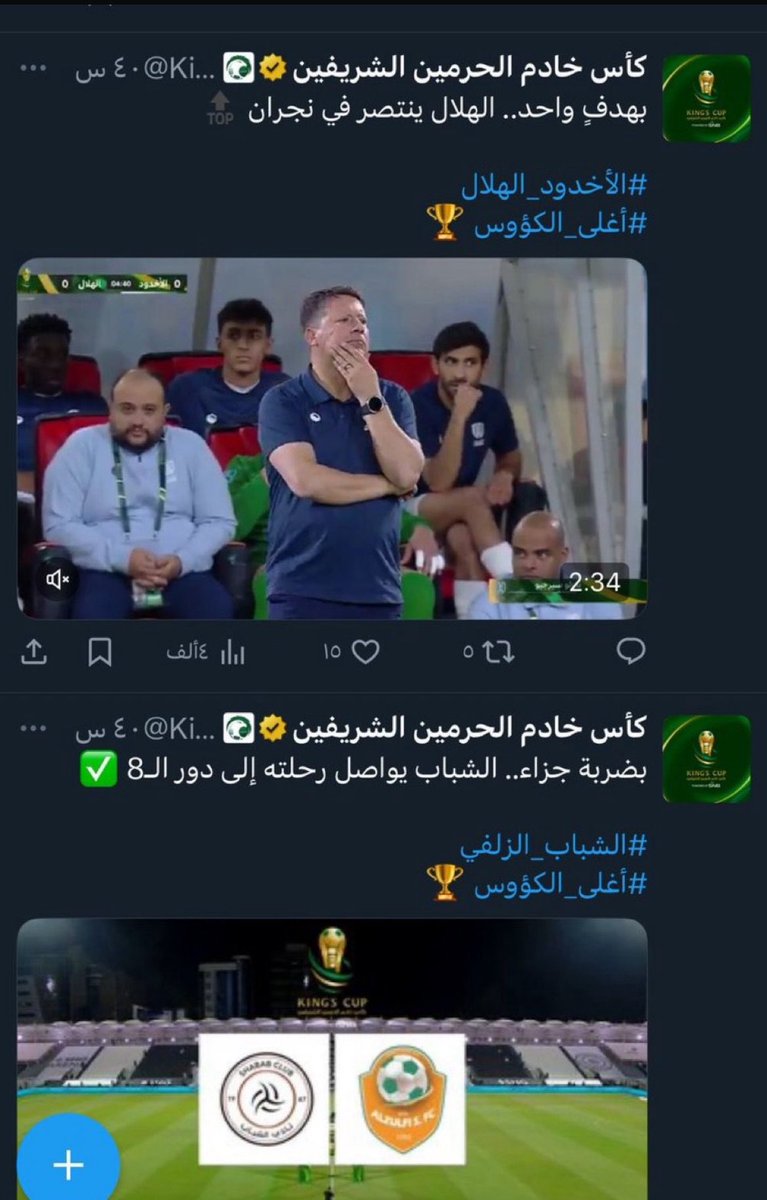 mohad_Altamimy's tweet image. من اللي ماسك الحساب .
الفريقين فايزين وبهدف من ضربة جزاء .  
بس ليه التباين في التغريده .
😂😂😂😂😂