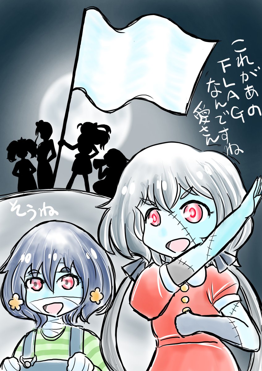 りぃ@ページ エクストラパック 第44弾 ゼクスターズ・プリンシパル ｜ Z/X