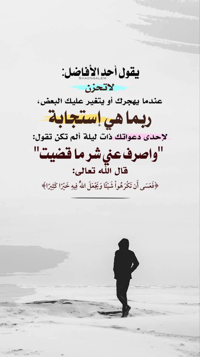 فهد. (@f_____fl) on Twitter photo 