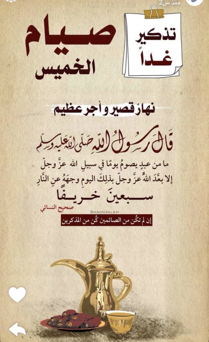 فهد. (@f_____fl) on Twitter photo 