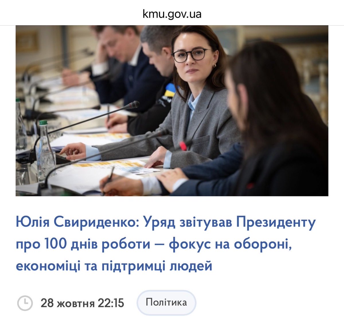 Симороз Олег Олександрович tweet media