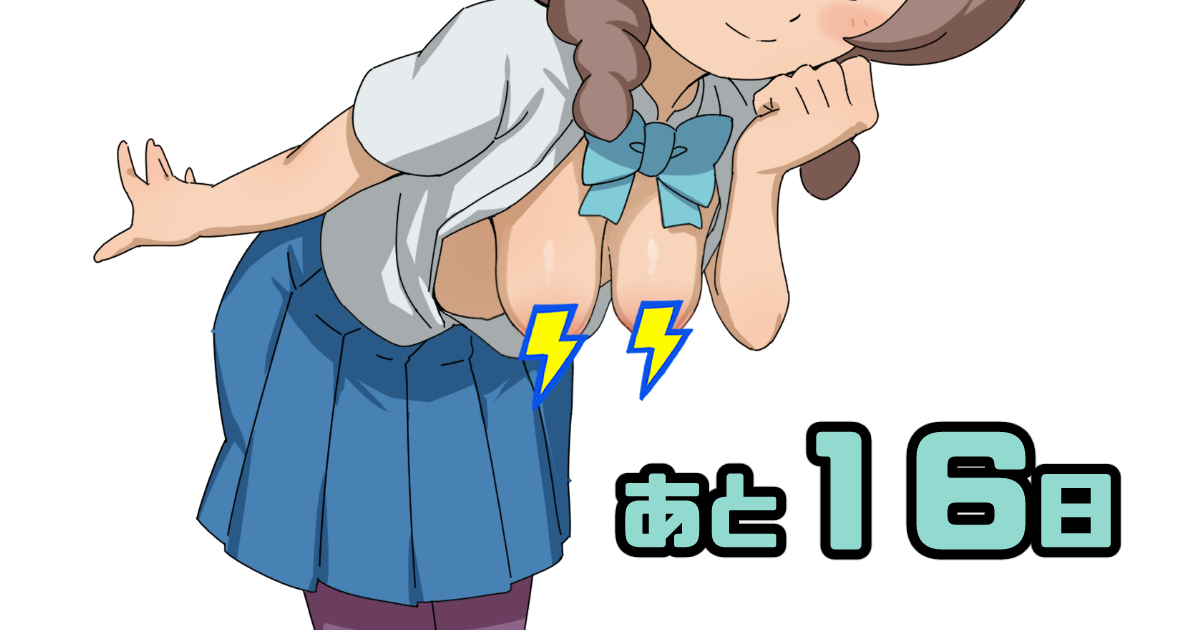 遅筆すぎてキツくなってきた 