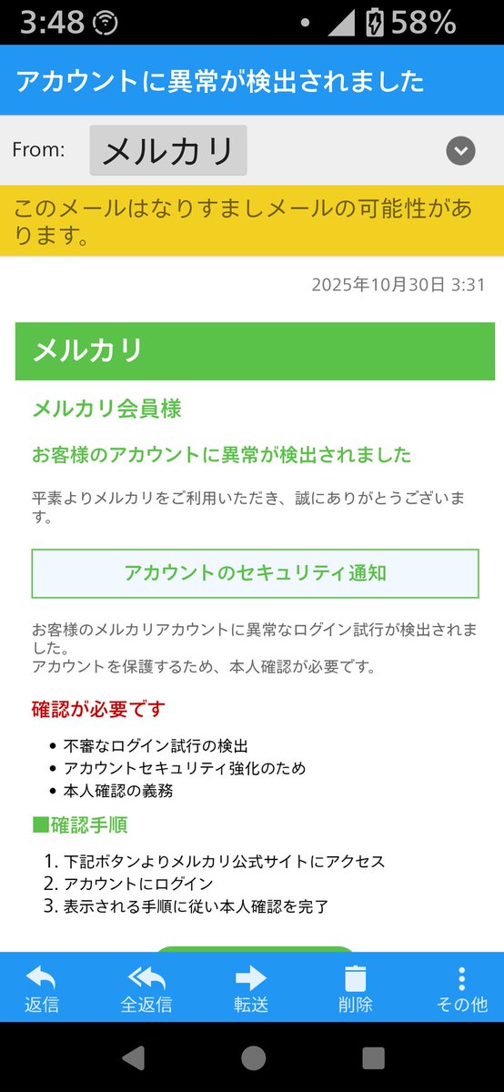 シナリー　HSなど　R&M ※プロフィールご確認ください※様 No War】碧井利倖：あおいとしゆき（TOSSY） on X
