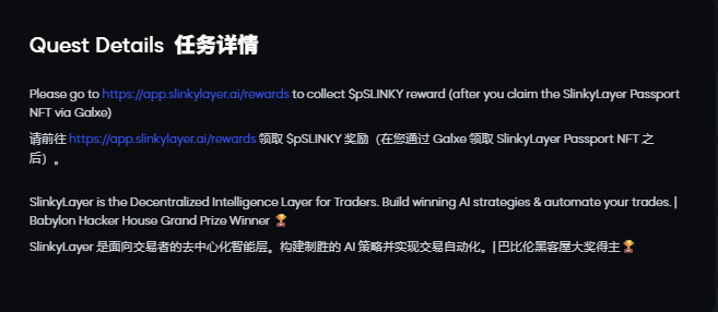 Big_Tea_Rice's tweet photo. SlinkyLayer @SlinkyLayer 明牌空投银河任务！按头！

银河入口：https://t.co/7oSkacn6Lr

直接给 $pSLINKY 奖励，银河介绍说要到他官网领取
官网入口：https://t.co/BtdY2FCjz4

SlinkyLayer 是一个去中心化AI交易平台
通过无代码工具让任何人都能创建和部署加密货币交易AI模型
在今年10月份推出主网和x402微支付系统

融资情况：
获得Draper Dragon、GravityX Capital等投资方种子轮支持
但是具体金额没有看到有公布