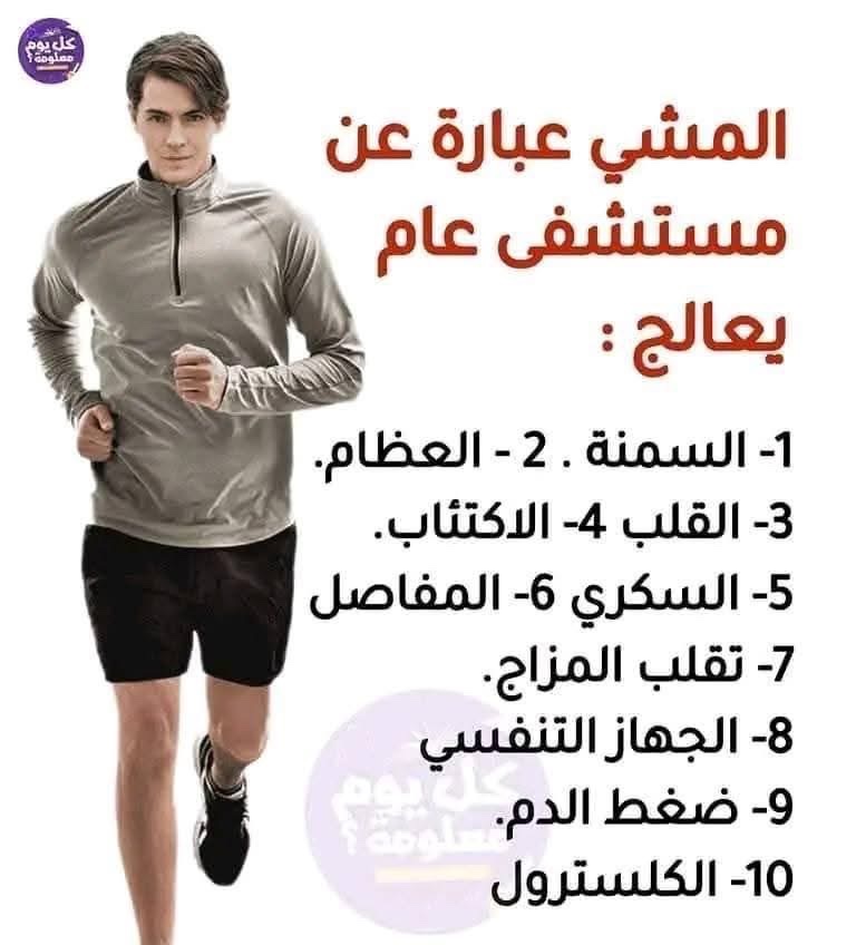 نشاط رياضي (@c9x012) on Twitter photo 