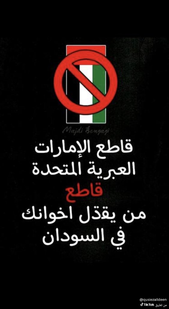 Mohamme49293195's tweet photo. @mmaahmood11 https://t.co/3aSHh2D4QC