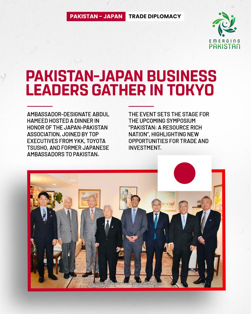 Emerging Pakistan tweet media