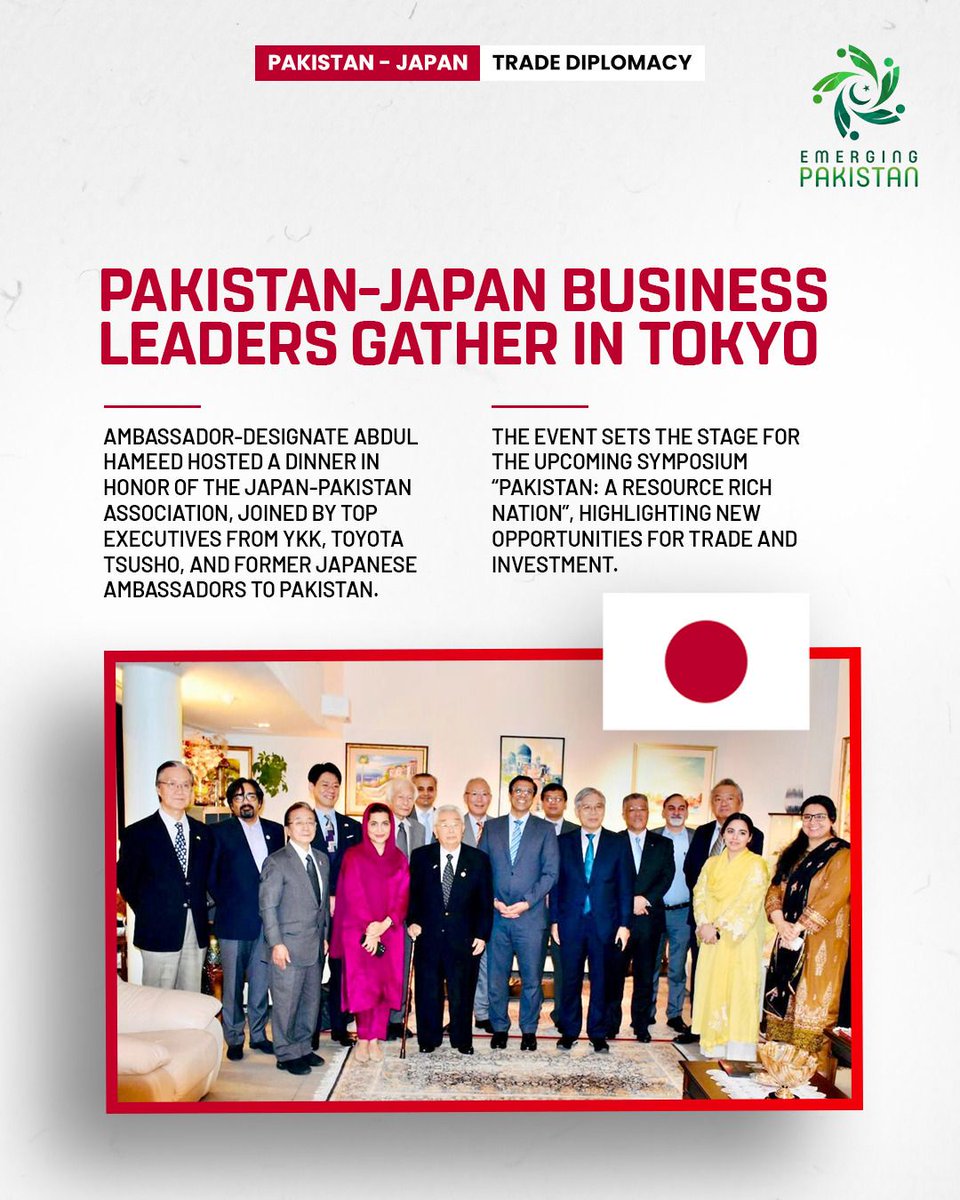 Emerging Pakistan tweet media