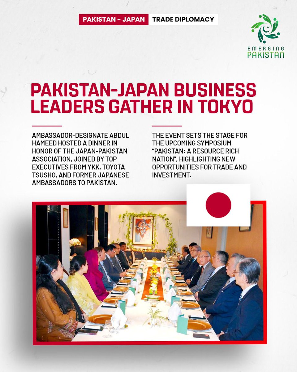 Emerging Pakistan tweet media