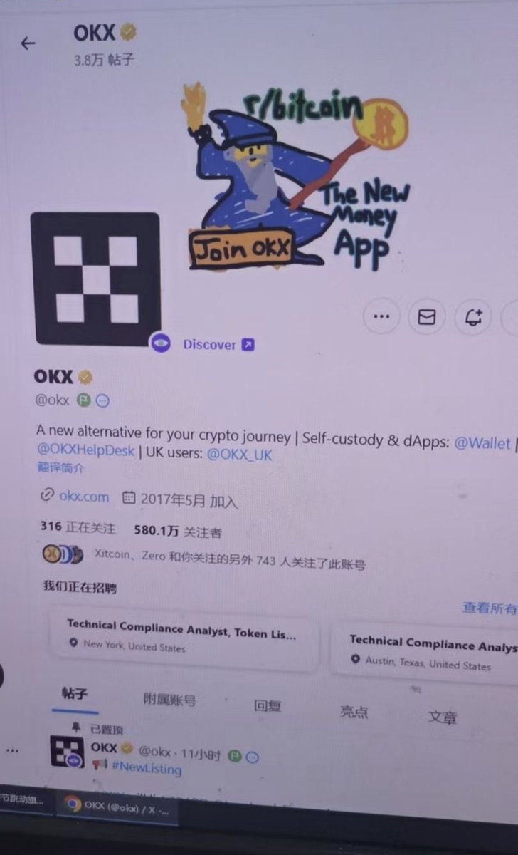 我不服气，我不甘心，我不知道为什么徐总不支持巫师社区，徐总，现在对面的巫师就是我们x链巫师社区那帮人搞的，无情的被打脸摩擦，甚至价格现在比我们市值还高，我们为什么依然坚守x链，因为信仰🥹，相信您 #Xwizard  <a href="/star_okx/">Star</a>  希望得到您的回应