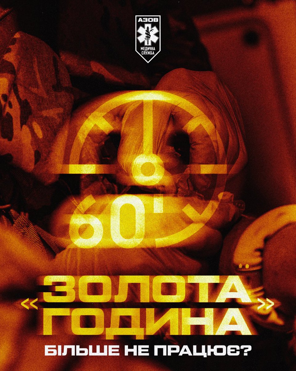 Azov Medical Service tweet media