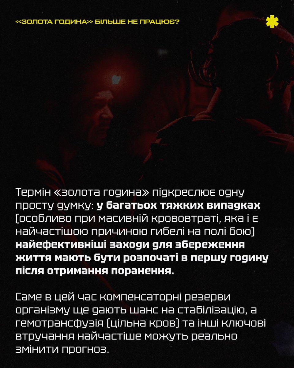 Azov Medical Service tweet media